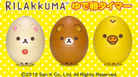 "Rilakkuma boiled egg timer" that informs you of soft-boiled eggs and hard-boiled eggs --Boiled with eggs and notified by melody