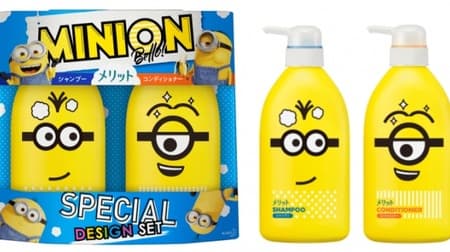 From the merit, "Minion" special design bottle! Shampoo & conditioner and refill pair