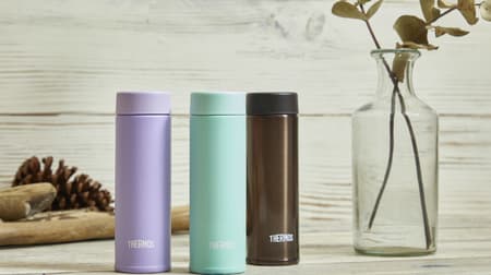 Introducing the 150ml mini water bottle "Thermos Vacuum Insulated Pocket Mug" --Purple and mint colors are fashionable