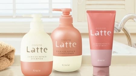 Mar & Me Latte new line "Damage Repair" that can be used by parents and children! Hair Moisturizer x Cuticle Care