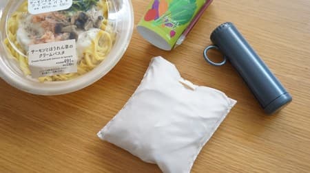 The lunch box doesn't tilt! Lawson x nendo eco bag convenient for convenience store users