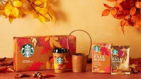 Autumn colors! Introducing "Starbucks Fall Cheer Gift" --A set of reusable cups and cup holders