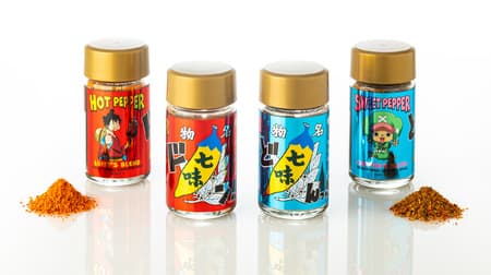 That long-established Shichimi pepper becomes "Straw Hat Shichimi"! Introducing an original blend inspired by "One Piece" characters