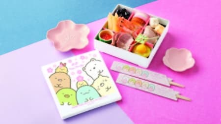 Hokka Hokka Tei's New Year dishes collaborate with "Sumikko Gurashi" ♪ A cute weight that can be reused is included in the set