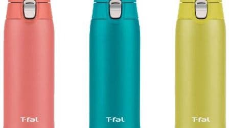 Lightweight stainless steel bottle "Light & Go Mug" from Tiffal --Rouge, Aqua, Lime 3 types
