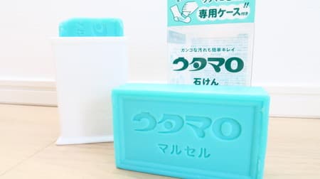 Have you tried it yet? "With a special case for Utamaro soap" is super convenient--can be washed well and used as a storage case