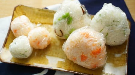 For breakfast and snacks ♪ Convenient frozen storage of rice balls --Notes and recommended ingredients