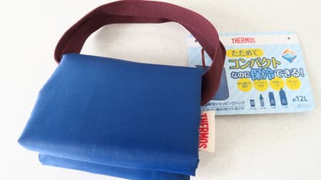For my bag for refrigerated goods! Thermos "Cold Shopping Bag" --Easy to hang on your shoulder & compact storage
