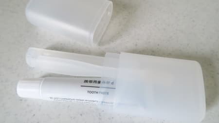 Also for disaster prevention supplies ♪ MUJI "Portable toothpaste set" --Comes in a compact case that can be used as a cup