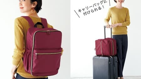 For people with a lot of luggage! A backpack that opens fully like a suitcase appears from DHC