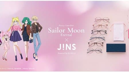 The collaboration glasses of the movie version "Bishoujo Senshi Sailor Moon Eternal" and JINS are wonderful! Case and mini pouch