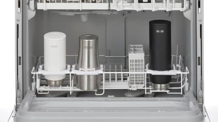 A water bottle that can be washed in a dishwasher "Thermos Vacuum Insulated Mobile Mug (JOK-350 / 500)" --High heat and cold insulation is the same as before