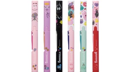 Limited to mobile scissors "Fit Cut Curve" Barbapapa design! Handy size memos are also available