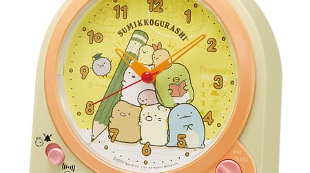 "Sumikko Gurashi" alarm clock is now available --Coloring that is easy for both adults and children to use