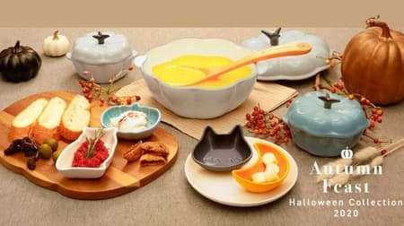 From Le Creuset 2020 "Halloween Collection" --Pumpkin-shaped cocottes, mini dishes, etc.
