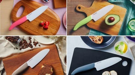 京セラのナイフ「カラフルキッチンシリーズ」に新色「ラテベージュ」 -- 切れ味長持ちのセラミックナイフ