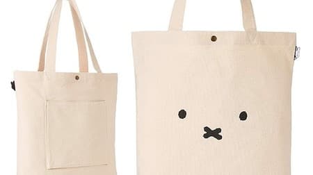 Cute Miffy tote bag for Villevan --Two types that are also convenient for eco bags