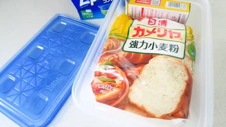 Large capacity I want one ♪ "Ziplock container 1900ml" is super convenient --For storing food and miscellaneous goods & making bread