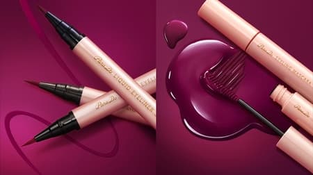 Limited color "RD Complimented Burgundy" for Paradu's eyeliner and mascara! Petit plastic cosmetics that you can buy at Seven