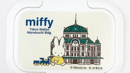ミッフィー×ウェットシート用フタ「Bitatto（ビタット）」のコラボ！ -- おしゃれな東京駅舎デザインも