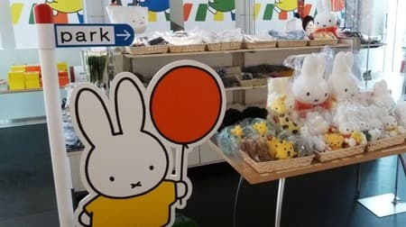 "Miffy Plaza" held at Odakyu Department Store Shinjuku --Event limited items and 65th anniversary commemorative goods are available