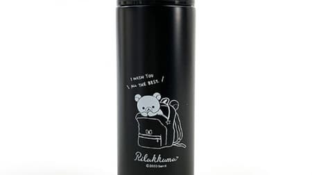 Rilakkuma pattern on the popular mini water bottle "Pokettle" --Winnie the Pooh and Kirby of the stars