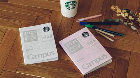 "2021 Starbucks Campus Schedule Book" is now available on Starbucks! Recycle milk pack on the cover