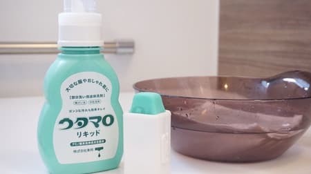 "Utamaro Liquid" is effective for mask makeup stains! Just put it in the bath