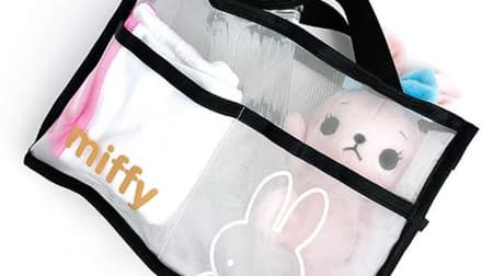 Convenient for bag-in-bag ♪ Miffy's cute mesh bag --Skin care and carrying bath products