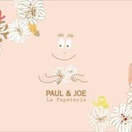 「PAUL＆JOE」の文房具とバーバパパがコラボ！ふんわりピンクがオシャレなノートやペンケースに