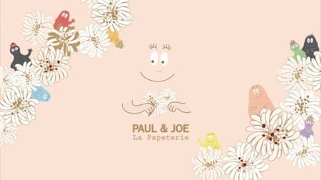 "PAUL & JOE" stationery and Barbapapa collaborate! Soft pink for fashionable notebooks and pencil cases