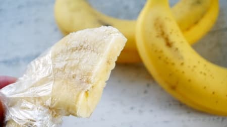 "Banana ice cream" is delicious just by 〇〇 bananas ♪ Also for relief of ripe bananas