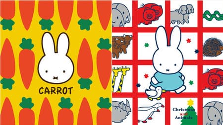 Miffy 65th Anniversary project at Kiddy Land Harajuku store! --Also a Christmas fair with benefits