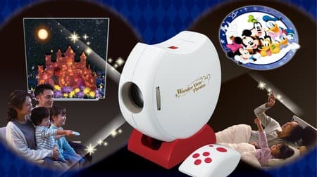 Disney's projection mapping at home ♪ Home toy "Wonder View Theater"
