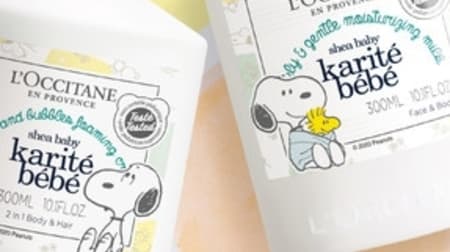 Snoopy fan attention! L'Occitane's "SNOOPY BABY" series and "SNOOPY shea butter" are too cute