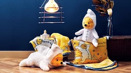 The world view of "Pooh's glittering stars" ♪ Winnie the Pooh's cute costume stuffed animals and miscellaneous goods