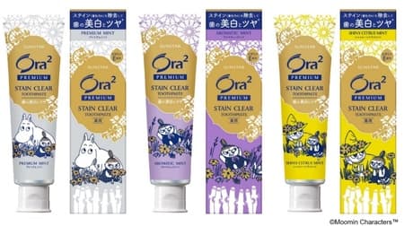 Limited quantity Moomin design from "Aura Two Premium"! Care for stains with cute adult toothpaste