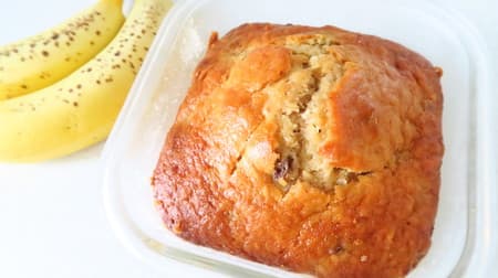 完熟バナナとレーズンたっぷり♪ バナナケーキの簡単レシピ -- ダイソー「耐熱ガラス容器」を活用