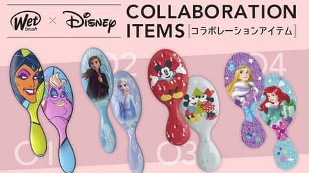 17 new Disney collaboration brushes from wet brushes! Easily untie tangled hair to make it shiny