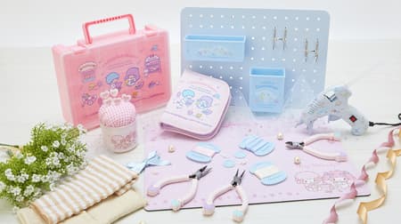 "Sanrio Handicraft Club" with cute cinnamorolls is now available--Tools and accessory cases useful for handicrafts and DIY