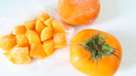 甘くとろけるシャーベットに♪ 柿の冷凍保存法  -- ヨーグルト入りスムージーもおすすめ