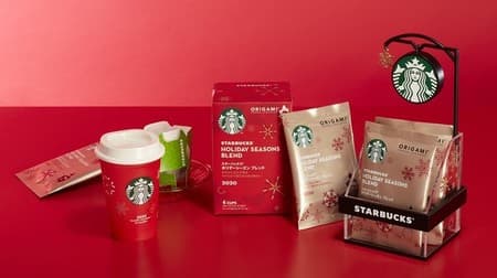 "Starbucks Seasonal Collection Holiday" with limited edition goods --Coffee and reusable cup set
