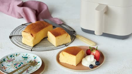 You can also make Taiwanese castella ♪ 2 types of optional parts for the recolte "air oven" --Non-fried cooking appliances that make fried food healthy