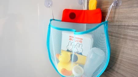 お風呂のおもちゃがスッキリ＆カラッと♪デッドスペースを活かせる3COINSの「バスコーナー収納」
