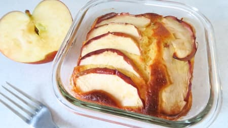 Easy with hot cake mix ♪ Apple and yogurt cake --Recipe made with Daiso "heat resistant glass container"