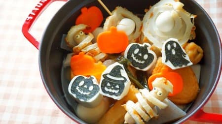 Halloween oden, whole pumpkin pudding, etc. --Three easy and delicious Halloween recipes