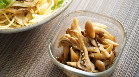 3 minutes in the microwave! Easy speed side dish "Maitake mushroom with salt and kelp" is delicious to eat every day
