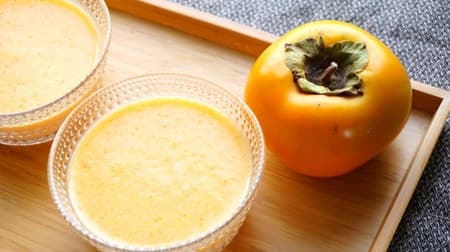 The only ingredients are milk and persimmons! Mysterious and delicious "Kaki pudding" recipe --For relief of ripe persimmons