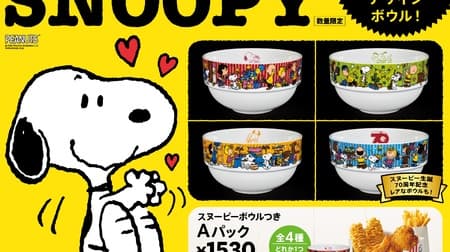 Please wait! Snoopy goods will be released in Kentucky again this year --Kids menu with spoon