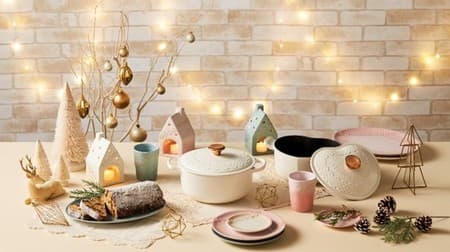 White like powder snow & neat lace relief --Le Creuset's Christmas collection is wonderful